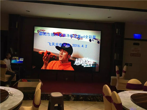 邵陽(yáng)市飛天光電科技有限公司,邵陽(yáng)LED室內外顯示屏,邵陽(yáng)LED控制系統,邵陽(yáng)LED顯示屏配件材料 邵陽(yáng)市飛天光電科技有限公司,邵陽(yáng)LED室內外顯示屏,邵陽(yáng)LED控制系統,邵陽(yáng)LED顯示屏配件材料