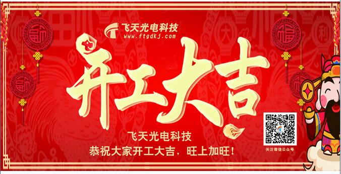 邵陽(yáng)LED顯示屏,邵陽(yáng)LED顯示屏工程,邵陽(yáng)LED屏,邵陽(yáng)電子屏價(jià)格,邵陽(yáng)戶(hù)外電子屏,邵陽(yáng)專(zhuān)業(yè)LED電子屏安裝,邵陽(yáng)LED顯示屏配件材料,邵陽(yáng)大屏幕 邵陽(yáng)LED顯示屏,邵陽(yáng)LED顯示屏工程,邵陽(yáng)LED屏,邵陽(yáng)電子屏價(jià)格,邵陽(yáng)戶(hù)外電子屏,邵陽(yáng)專(zhuān)業(yè)LED電子屏安裝,邵陽(yáng)LED顯示屏配件材料,邵陽(yáng)大屏幕